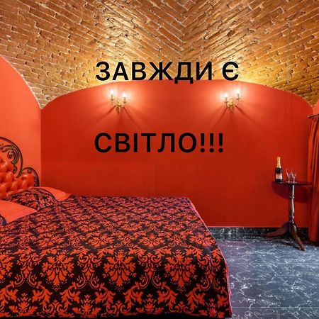 Apartment Masoch Style Lemberg Exterior foto